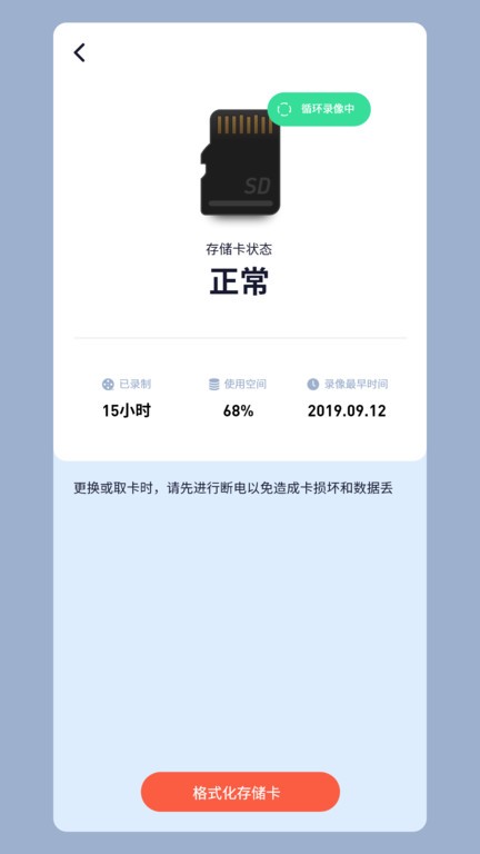 5gappͷ v3.37.0 ׿2
