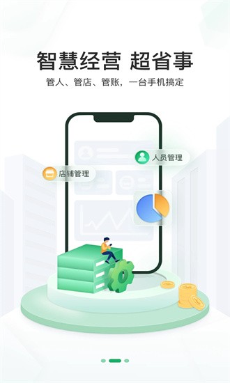 丶ٷ v2.5.7 ׿1