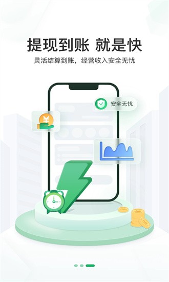 丶ٷ v2.5.7 ׿2