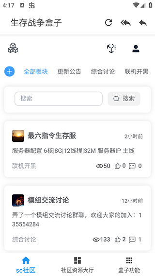 ս°汾 v33.0.0 ׿1