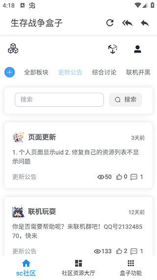 ս°汾 v33.0.0 ׿2