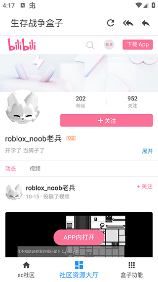 ս°汾 v33.0.0 ׿3