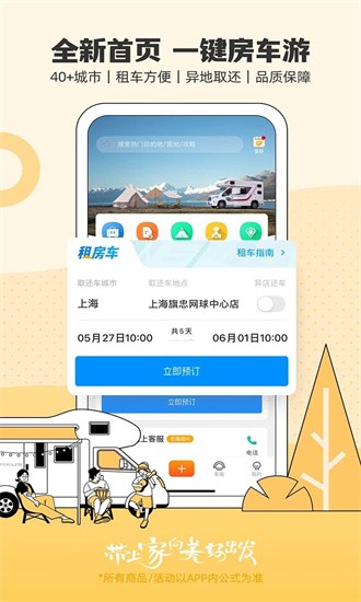 ҹٷ v5.4.3 ׿1