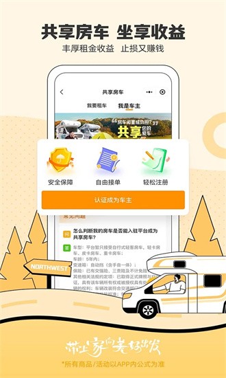 ҹٷ v5.4.3 ׿0