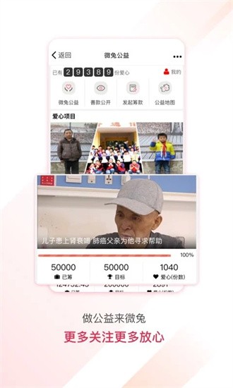 չעapp
