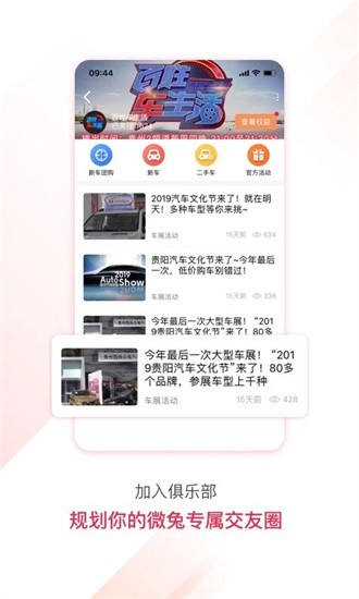 չעapp