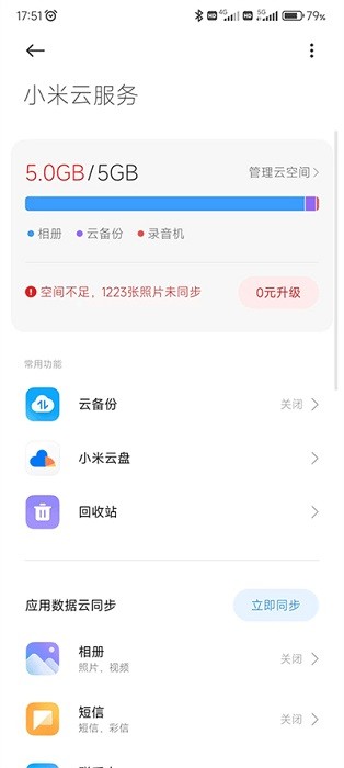 СƷapp
