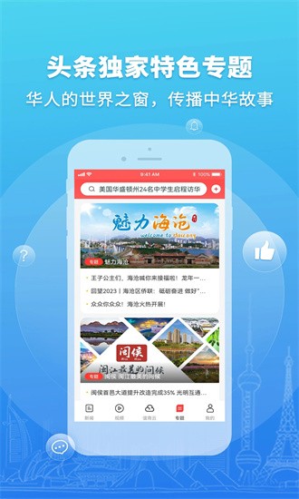 ͷapp
