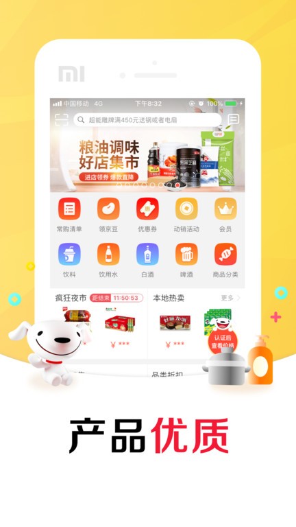 ƹ¹ٷ v7.10.7 ׿0