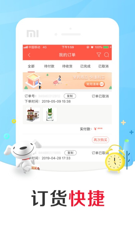 ƹ¹ٷ v7.10.7 ׿3