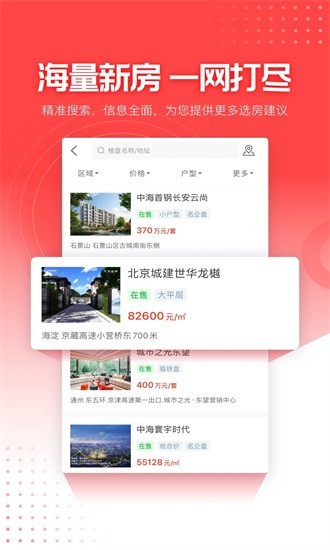 ÷ٷ v4.2.2 ׿2