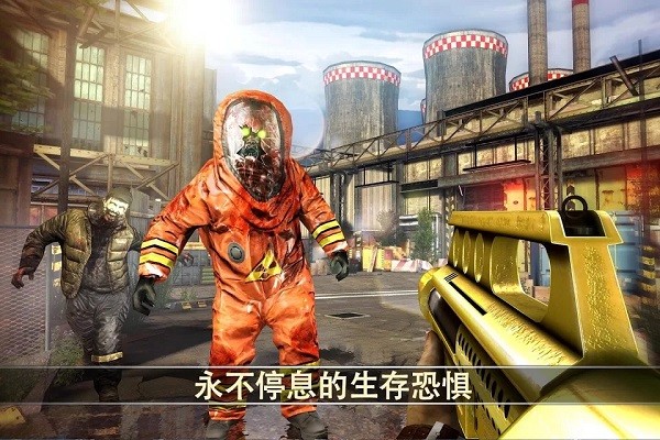 2ٷ(dead trigger2) v1.10.5 ׿1
