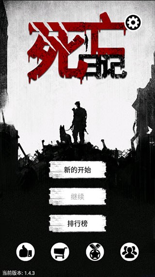 ռֻ v1.4.3 ׿1