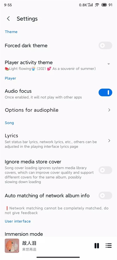 ֲapp(Salt Player) v10.2.10.1 ׿2