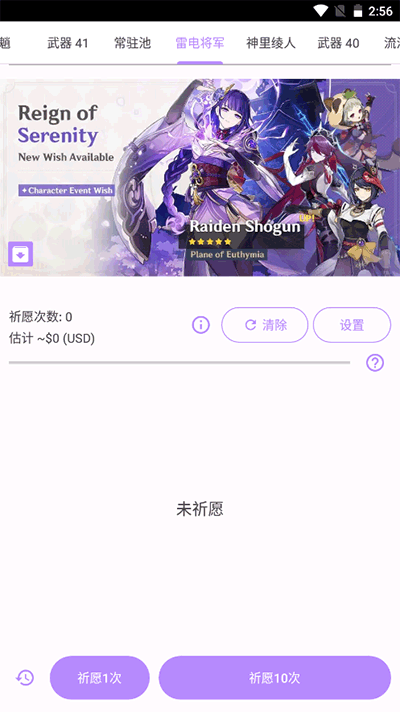 ԭ鿨ģ° v64 ׿3
