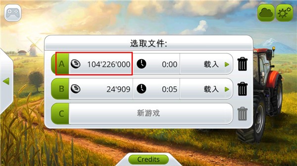 ģũ14ֻ v1.4.8 ׿3