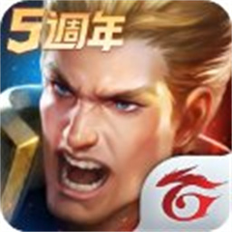 garena˵Ծֻ̨