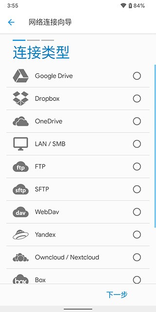solidļٷ v2.8.44 ׿0