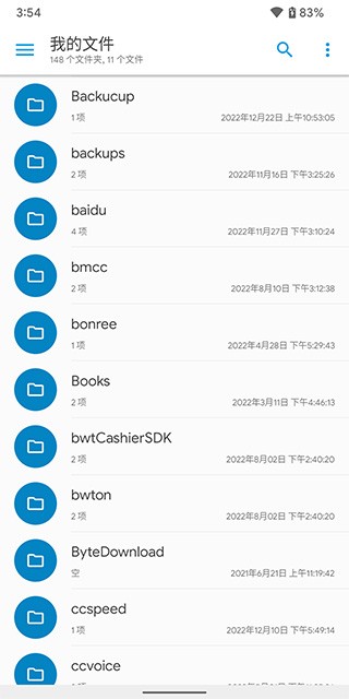 solidļٷ v2.8.44 ׿3