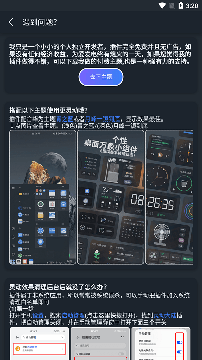鶯½° v4.2 ׿1