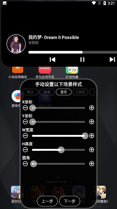 鶯½° v4.2 ׿2