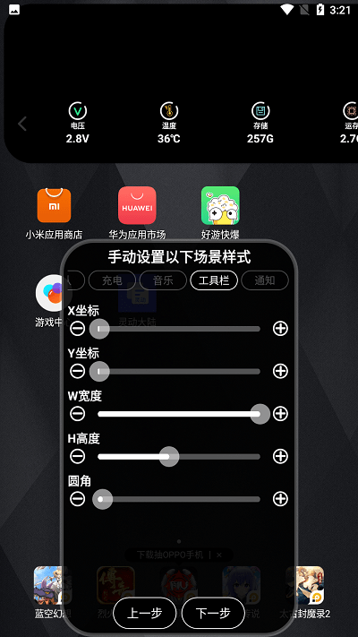 鶯½° v4.2 ׿3