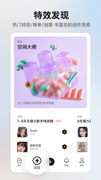 רҵ v11.9.0 ׿2