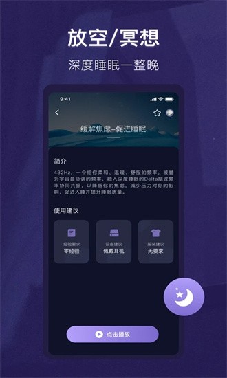 ˯߾app v3.0.9 ׿0