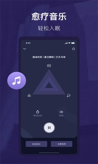 ˯߾app v3.0.9 ׿2