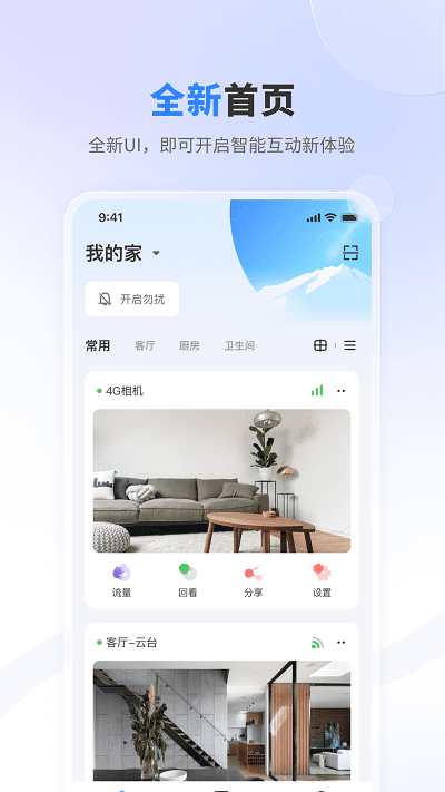 Ψͷapp v2.8.1 ׿0
