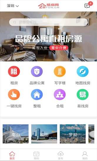 ⷿٷ v2.4.1 ׿2