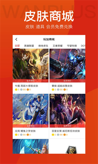 ӵ羺app v4.7.5 ׿0