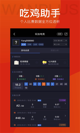 ӵ羺app v4.7.5 ׿1