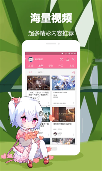 app v7.38.0 ׿ٷ0