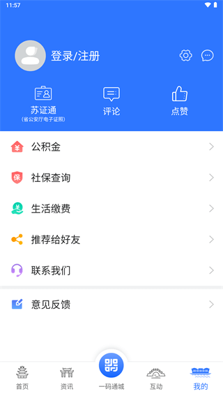 iٷ v2.2.0 ׿1