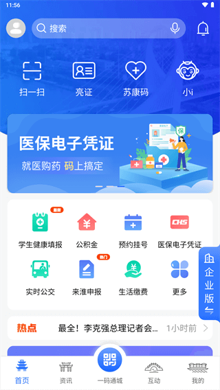iٷ v2.2.0 ׿2