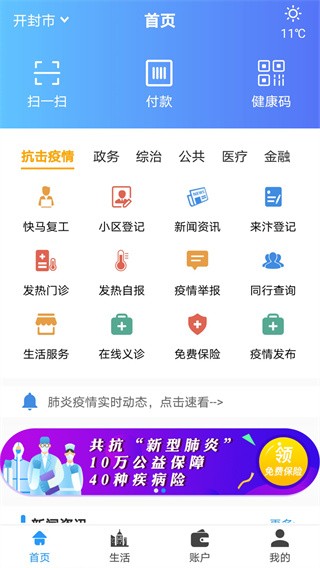 ݰٷ v2.4.6 ׿0