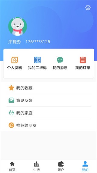 ݰٷ v2.4.6 ׿1