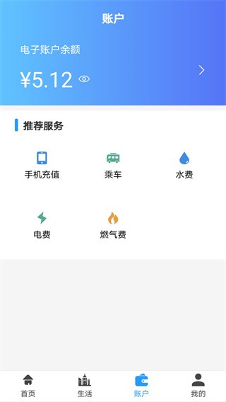 ݰٷ v2.4.6 ׿2