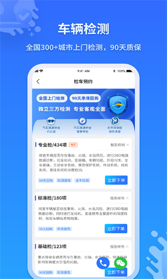 쳵ҵ° v1.7.3 ׿0