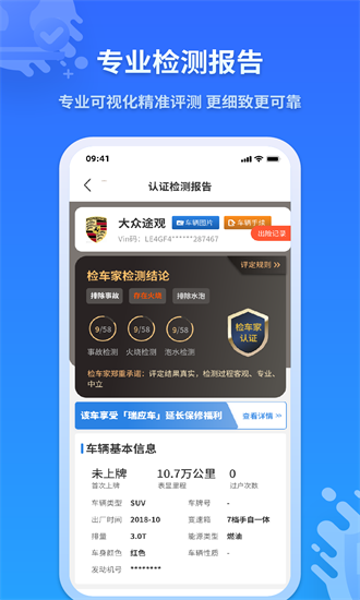 쳵ҵ° v1.7.3 ׿1