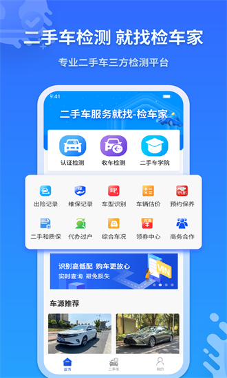 쳵ҵ° v1.7.3 ׿2