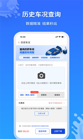 쳵ҵ° v1.7.3 ׿3
