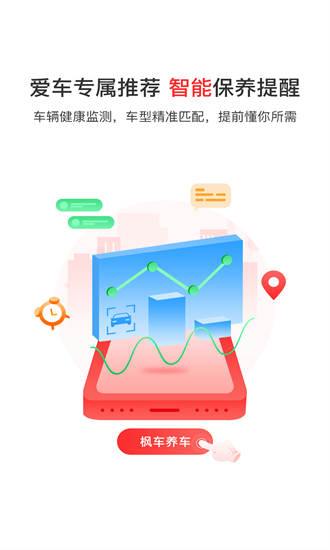 㳵app v5.5 ׿0