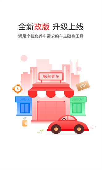 㳵app v5.5 ׿1