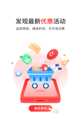 㳵app v5.5 ׿3