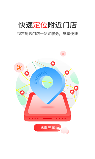 㳵app v5.5 ׿2